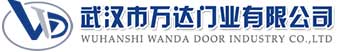 武汉市万达门业有限公司-电动卷帘门-工业门,湄潭快速卷帘门,湄潭堆积门